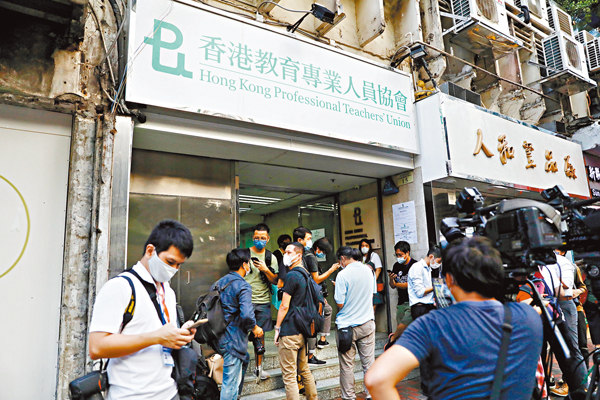 ◆有前操守議會成員透露，因教協霸佔大多數議席，令修訂工作被迫推倒重來。圖為教協特別會員代表大會當日。 資料圖片