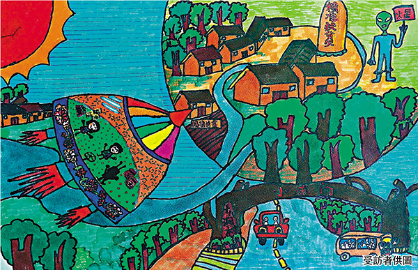 ◆龍欣雨  《火星人到地球》