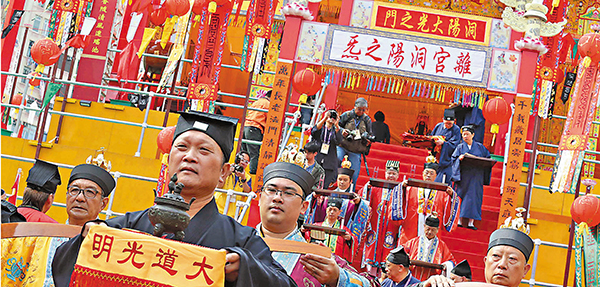 ◆ 香港的傳統道教儀式。 資料圖片