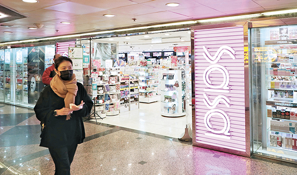 ◆ 莎莎預期第五波疫情將對港澳銷售造成負面影響，現正密切關注疫情的最新發展，並適時調整業務策略。 資料圖片