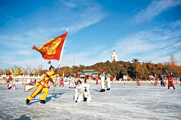 ◆北海公園上演「冰嬉」。 作者供圖