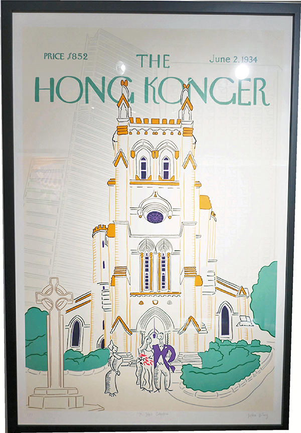 ◆何慧恩《St. John's Cathedral‧The Hong Konger》