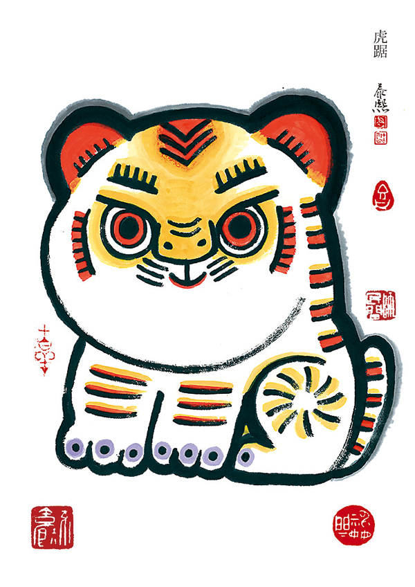 《福虎賀歲》明信片系列：《虎踞》  坐虎沉穩端莊。古都南京地勢雄偉，自古稱「虎踞龍蟠」，以虎之蹲踞，展示南京歷史氣韻。