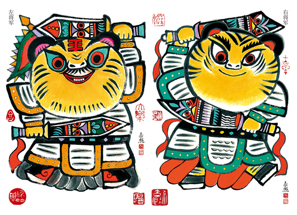 《福虎賀歲》明信片系列：《左將軍》和《右將軍》  一對父子兵。父親《左將軍》威風凜凜，額頭的「平」內斂醒目。其子《右將軍》風華正茂，綠色的盔甲展現青春活力。