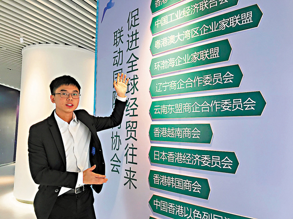 ◆蔡展思表示，基地為港澳創客融入祖國發展大局、參與國際競爭創造條件。香港文匯報記者敖敏輝  攝