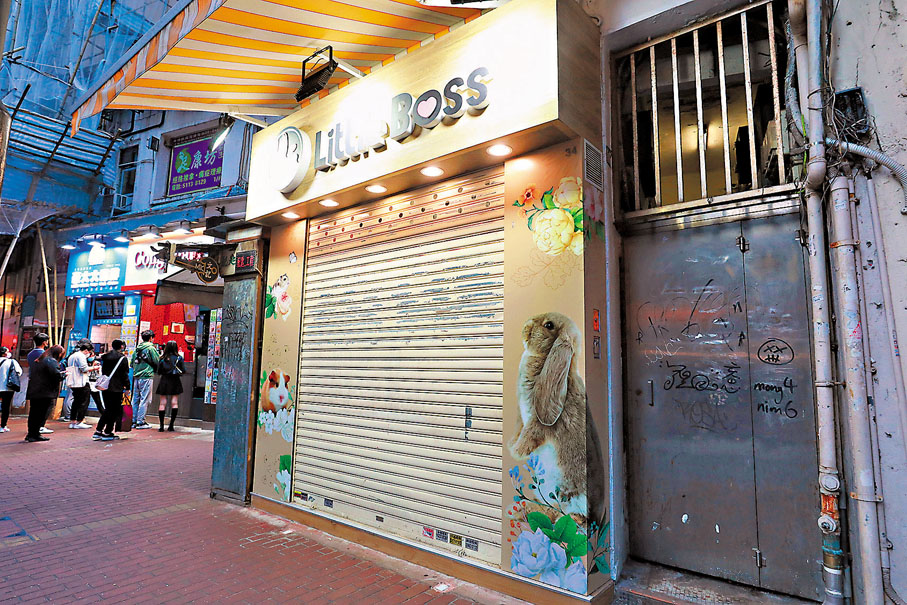 ◆ 初步確診女子在銅鑼灣渣甸街Little Boss寵物店工作。香港文匯報記者  攝
