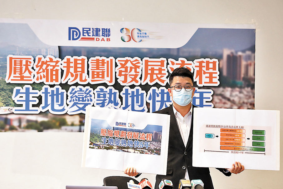 ◆ 劉國勳昨日舉行記者會。香港文匯報記者  攝