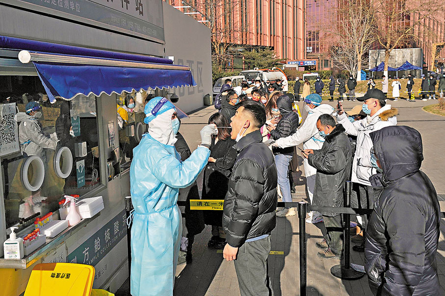 ◆近日北京海淀新確診的病例曾接觸加拿大寄出的國際郵件，該郵件被檢出奧密克戎變異株。圖為北京市民在一商務樓外排隊接受核檢。美聯社