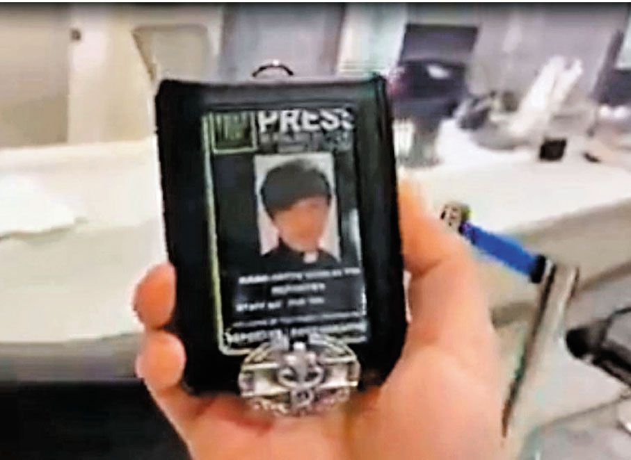 ◆姜嘉偉自拍所謂記者證。 網上片段截圖