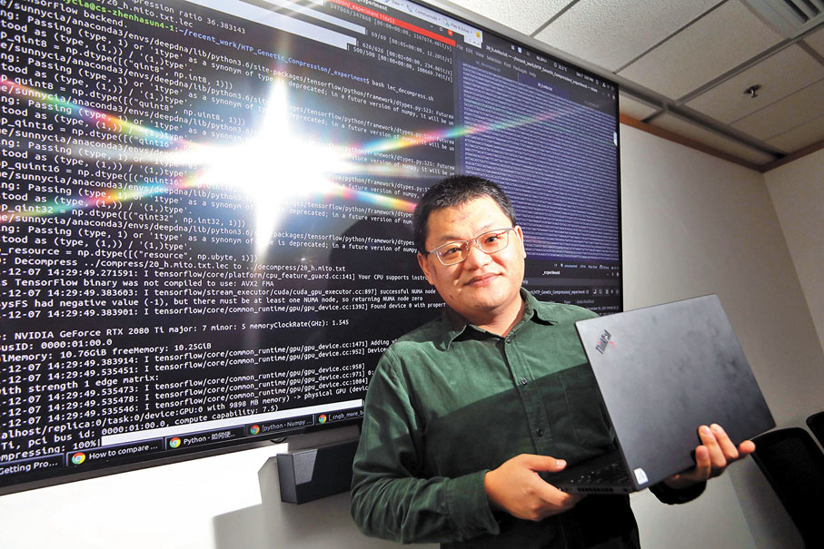 ◆香港城市大學電腦科學系助理教授王詩淇及其團隊正研發智能高效壓縮技術，結合機器學習演算法，如同「擰毛巾」般將基因組數據的冗餘資訊「擰走」，減少數據量，從而提升基因組數據的利用效率。圖為王詩淇。 香港文匯報記者  攝