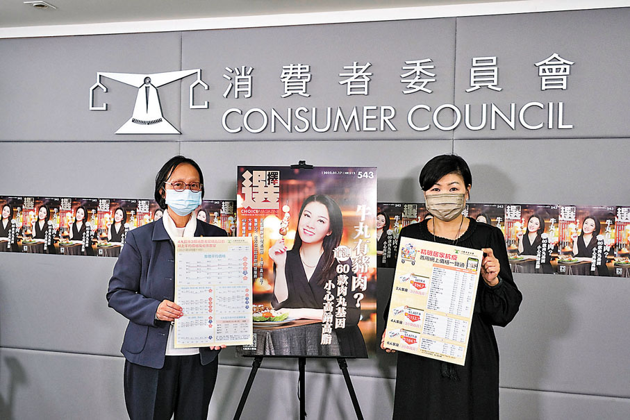 ◆消委會早前抽查4間大型超市的逾700件日常貨品價格，發現早餐食品糧油等半年加價1.5%。