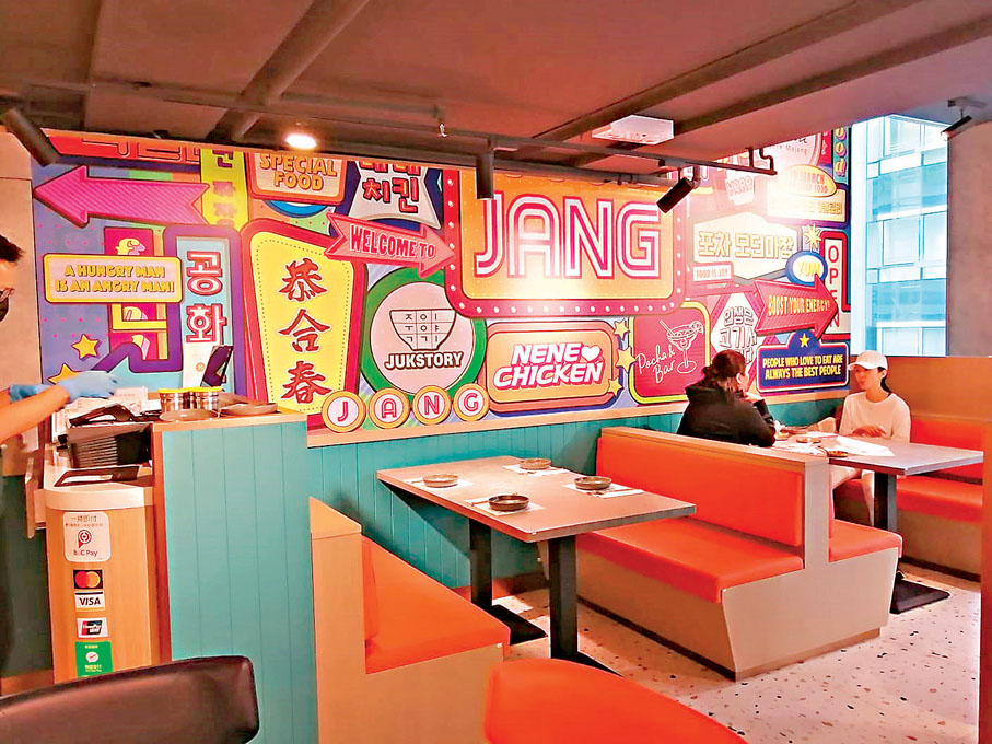 ◆餐廳設計了打卡位。