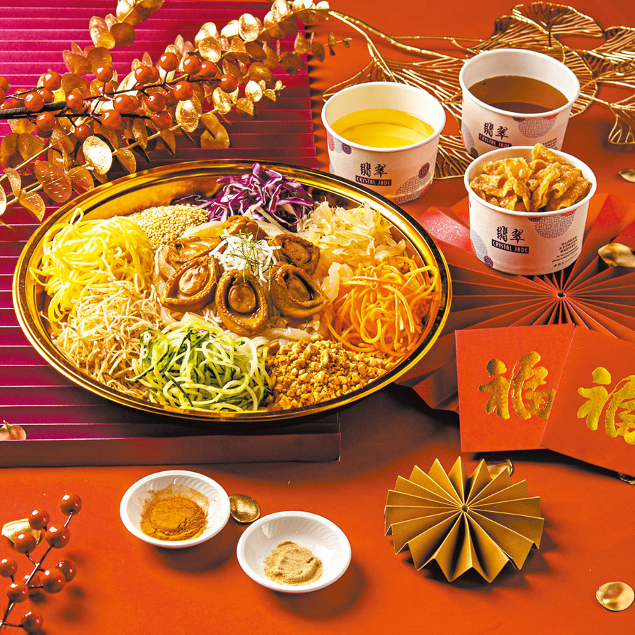 ◆原隻鮑魚撈起外賣