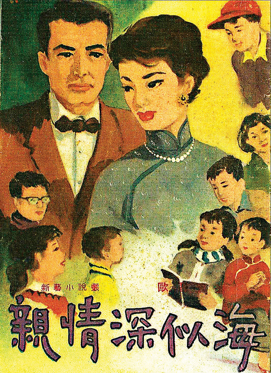 ◆書名毫無吸引力。 作者供圖