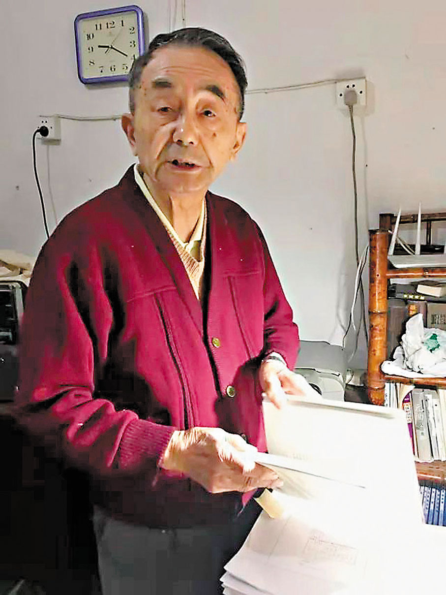 ◆父親金性勇　網上圖片