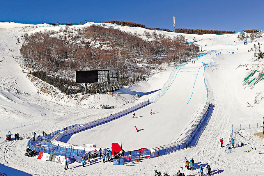 「雲頂滑雪公園」
