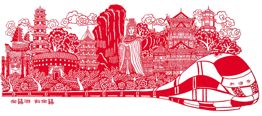 ◆《全福遊 有全福》用高鐵把福建永定土樓、武夷山、廈門日光岩、福州三坊七巷等串聯起來。