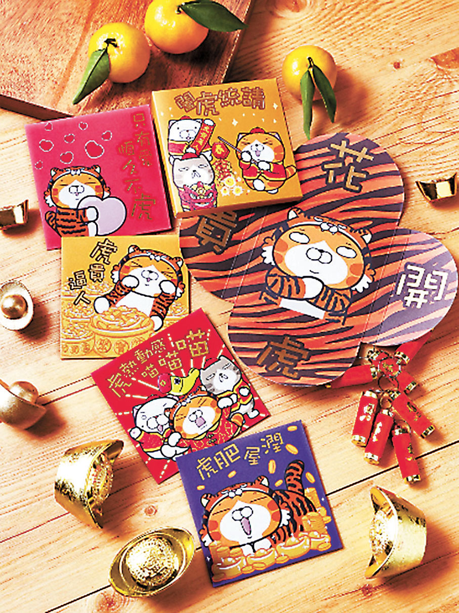 13、東薈城名店倉 虎年祝福　四款以白爛貓及好友們新春造型設計的「白爛貓新春限定版利是套裝」，打開可作賀年揮春裝飾。