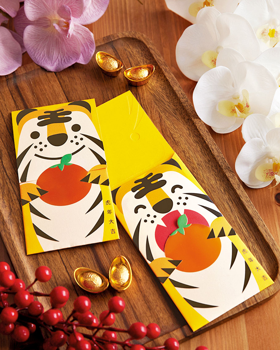 14、馬鞍山中心 虎躍迎新　揭開「虎躍迎新利是封」封面，吉祥老虎即分享金吉承載的祝福。