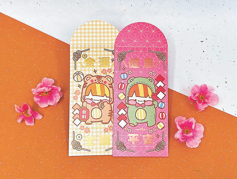 15、The One 金運全開　一套兩款的「金運全開利是封」，為食「肥蛙」換上肥嘟嘟的老虎仔造型，希望來年「金運全開」。