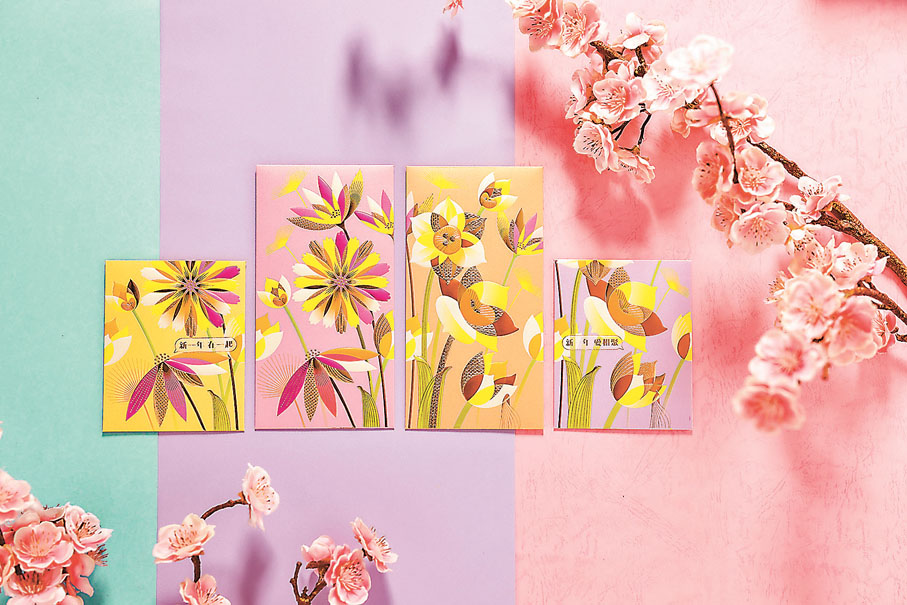 20、新都會廣場 花漾喜迎 　以新春花卉為主題的「花漾．喜迎」利是封，用上波斯菊、蒲公英及水仙花，寄語以堅強的信念虎躍新程。