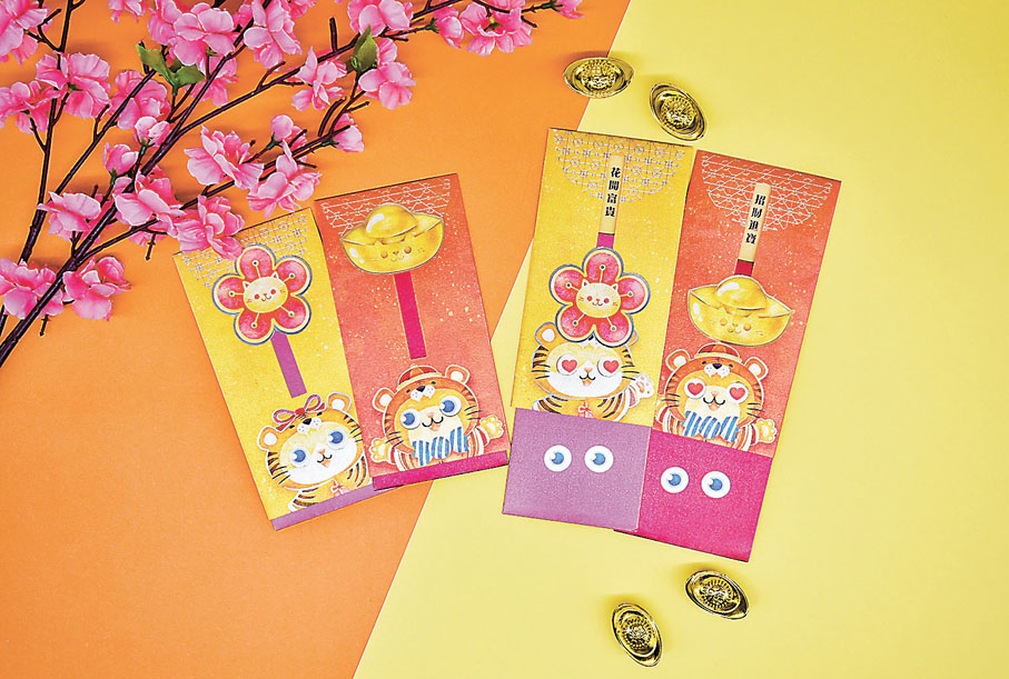 21、Citywalk 虎年竹福　一套兩款設計的限量版「Citywalk．Cataholic Wonderland虎年竹福利是封」，送上祝福語「招財進寶」和「花開富貴」。