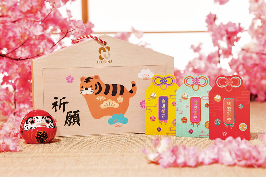 3、恒基七大商場 新春祈願　新春祈願繪馬盒連御守造型利是封套裝，一套三款以健康、開運及金運為主題的御守造型利是封，封口位置印有代表「平安如意」的如意結。