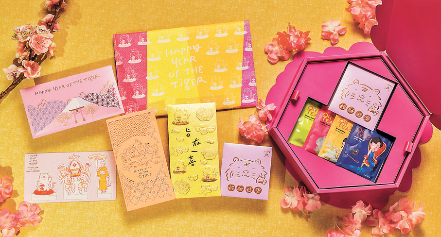 5、PopWalk 天晉滙 旨在一喜　一套四款的「PopWalk × WHOSMiNG旨在一喜」虎年利是封套裝，採用立體熨金工藝及激凸效果，上面印有「Happy Year of the Tiger」等祝賀語句。