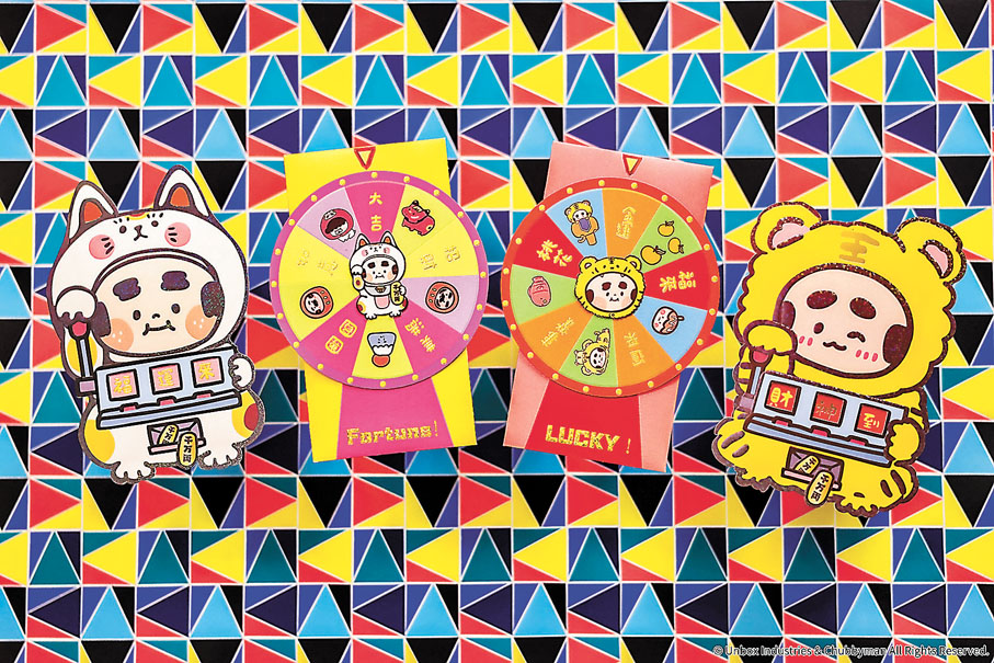 6、上水廣場 玩轉虎年　以「老虎機」及「幸運輪」藍本設計的Ojisan「玩轉虎年」利是封，添加互動元素，讓收禮者親自「轉」出好運！