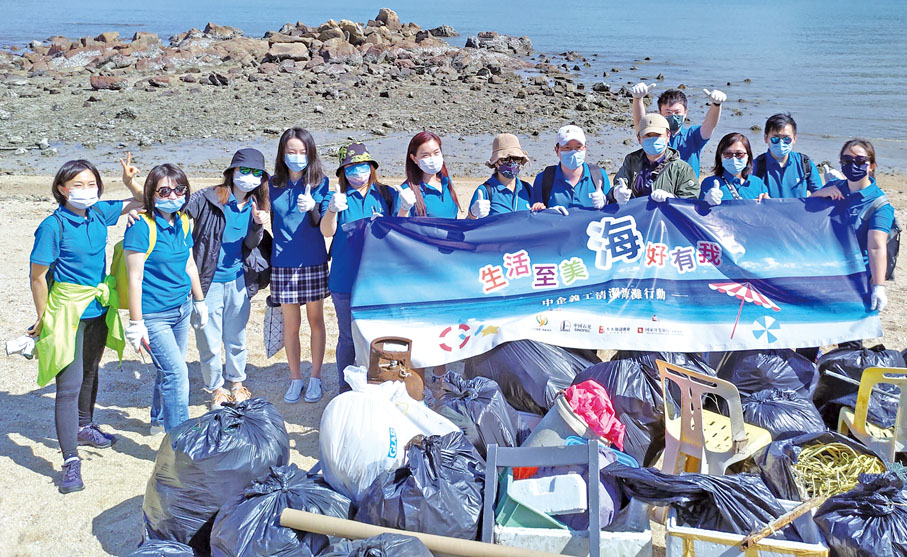 ◆ 光大證券國際重視環境保育及社區發展，推動員工身體力行參與保育及公益活動回饋社會。