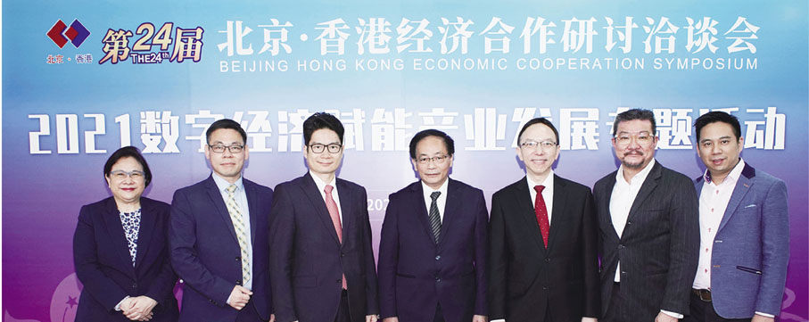 ◆ 翹晉電子商務與中金金融認證中心及中金支付，分別簽署了《加強LEI+數字認證融合 加速跨境支付服務賦能合作備忘錄》和《構建跨區域數字身份統一認證體系合作備忘錄》。簽署儀式於2021年12月7日舉行。