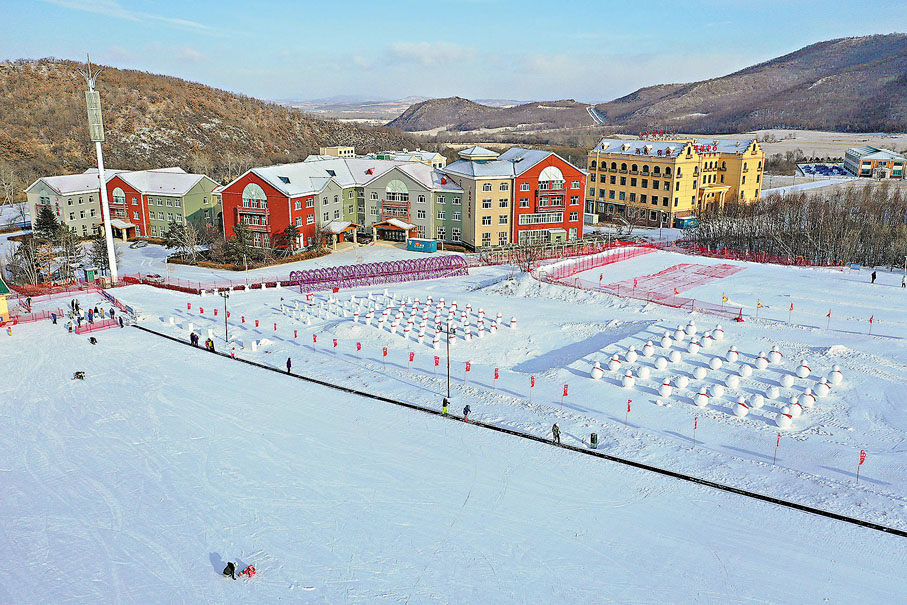 ◆呼倫貝爾市扎蘭屯市金龍山滑雪場