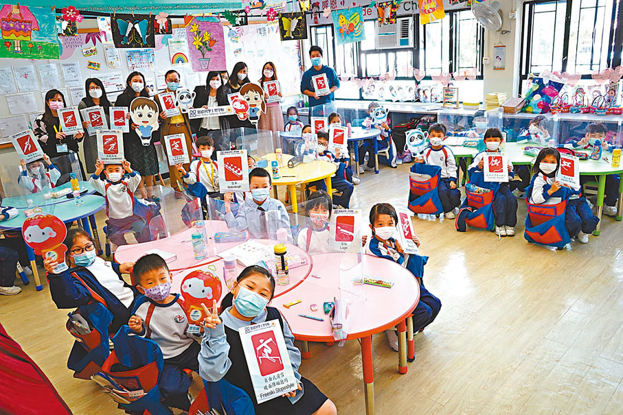 ◆教師將冬奧體育圖標製作成圖卡，讓學生認識北京冬奧的比賽項目。受訪者供圖