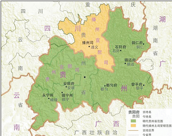 ◆晚明貴州省和播州宣慰司區位關係圖。 貴州省博物館供圖