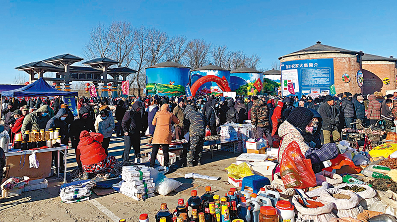 ◆祝家大集人頭攢動。