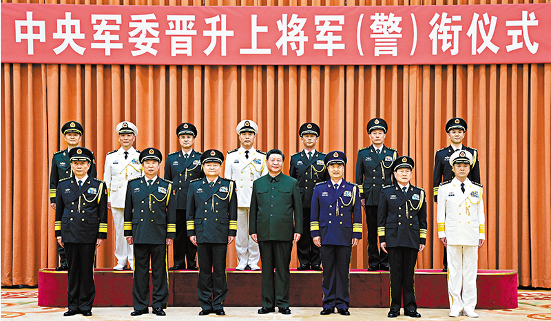 ◆中央軍委晉升上將軍銜警銜儀式21日在北京八一大樓隆重舉行。習近平向晉升上將軍銜警銜的軍官警官頒發命令狀，並合影。 新華社