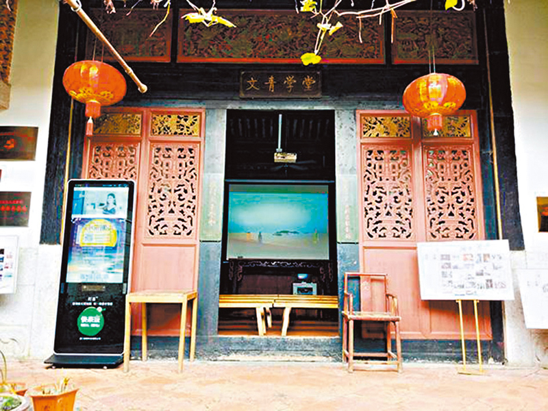 ◆曾厝垵村史館。 作者供圖