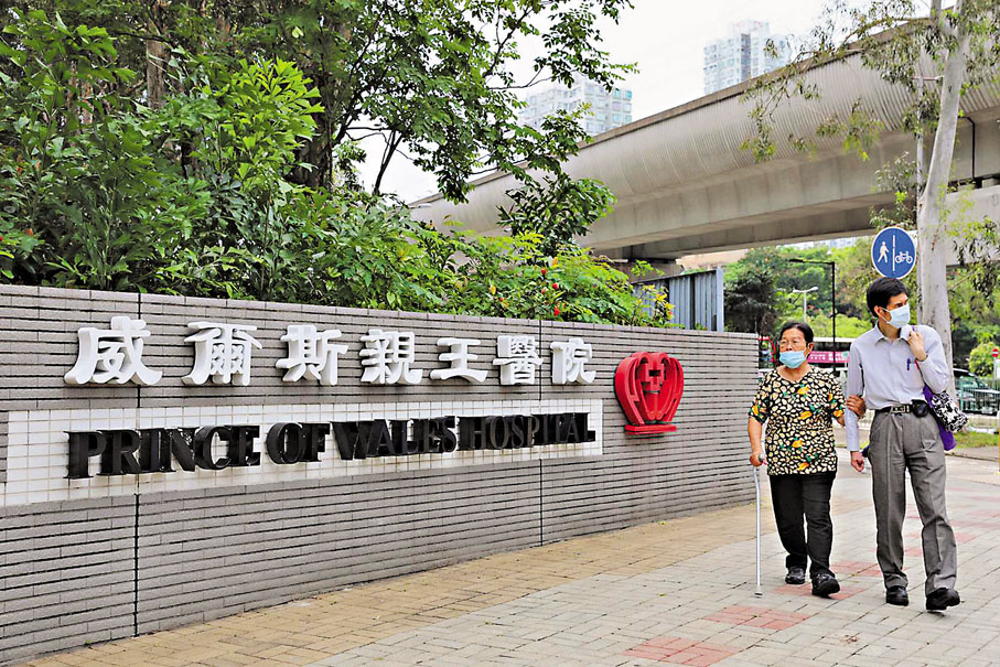 ◆瑪嘉烈醫院(上圖)及威爾斯親王醫院(下圖)有4名員工染疫,其中有染疫者感不適卻繼續上班。有專家批評有關醫院員工缺乏警覺性,會對其工作的病房帶來風險。 資料圖片