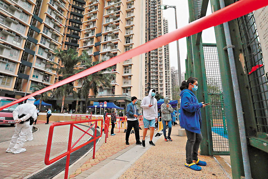 ◆4名染疫員工中,3人為葵涌邨疫廈住戶及訪客。圖為昨日葵涌邨居民輪候強檢。香港文匯報記者 攝