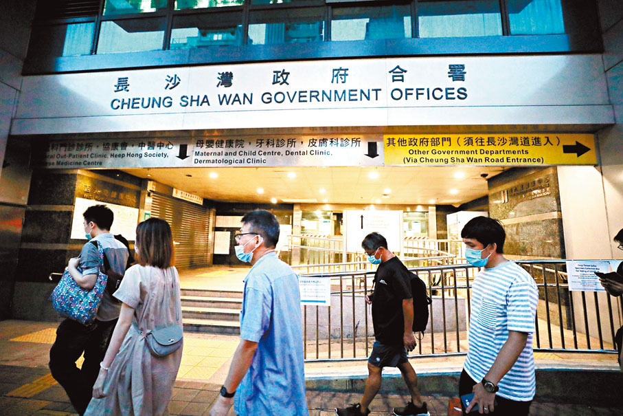 ◆長沙灣政府合署10樓櫃枱服務今暫停服務。 資料圖片