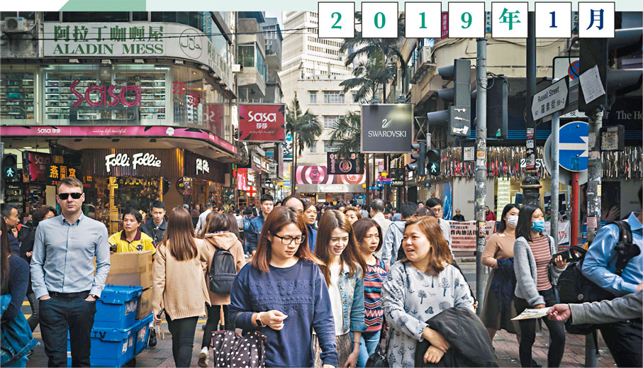 ◆ 疫情前，核心區經常湧現「人山人海」，銅鑼灣羅素街為世界租金最貴地段，國際品牌爭相入駐。資料圖片