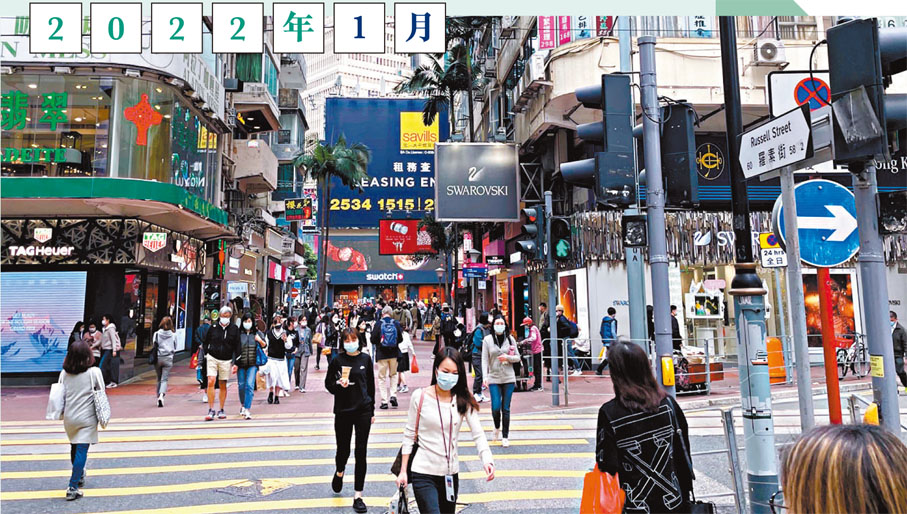 ◆ 經歷兩年疫情之後的今日，銅鑼灣羅素街人流稀疏，不少國際品牌店已搬離該地段，租金水平暴跌。曾浩榮  攝