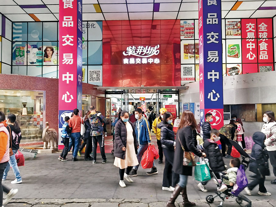 ◆留在深圳過年的港人及深圳市民湧入華強北港貨店，尋找香港之味。圖為深圳紫荊城港貨中心。