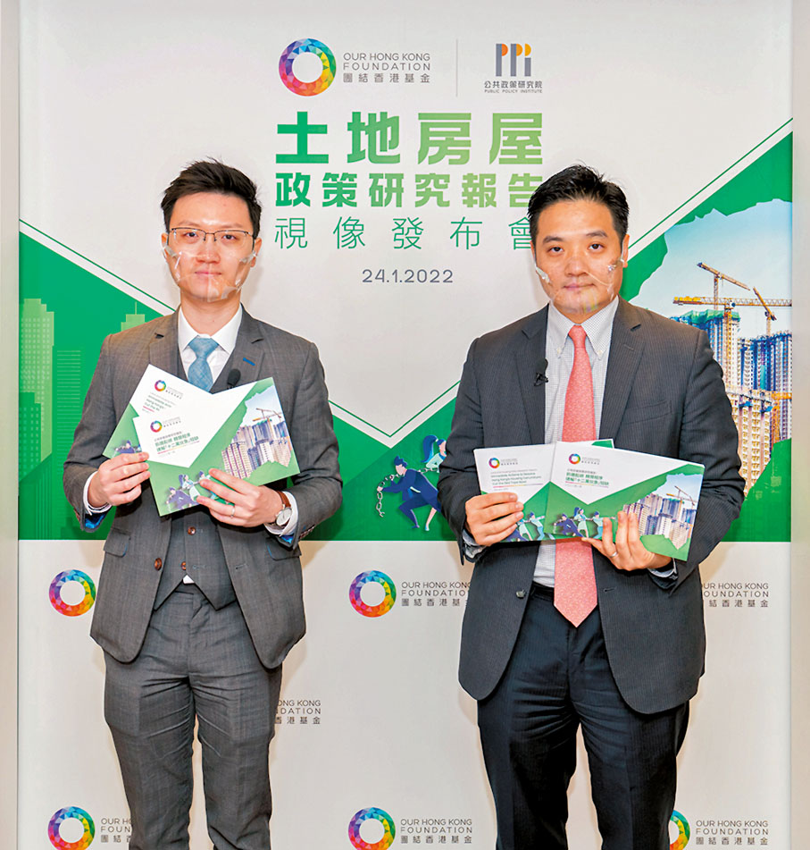 ◆團結香港基金葉文祺(左)及黃元山(右)發表土地房屋政策研究報告。