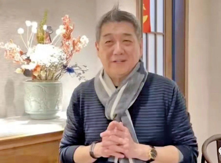 ◆青白瓷專業委員會顧問翟健民為年會發來祝賀視頻