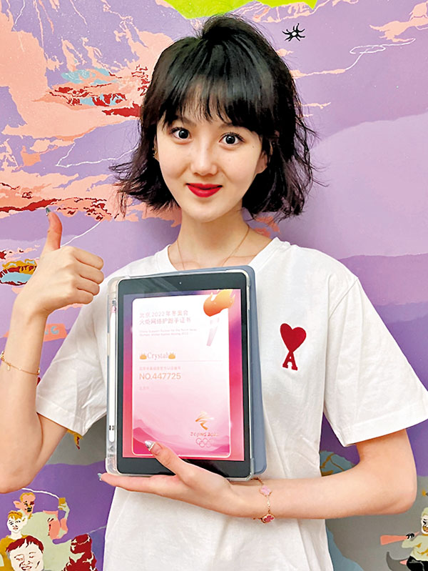 ◆吳紫羽展示自己的火炬網絡護跑手證書。 受訪者供圖