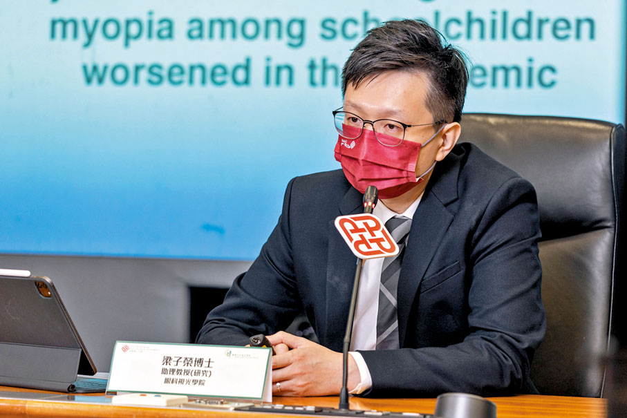 ◆ 梁子榮指研究發現學童於暫停面授課後，散光比率顯著上升。 理大供圖