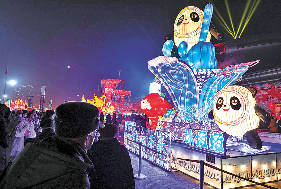 ◆一組北京2022冬奧會吉祥物造型的花燈吸引市民觀賞。