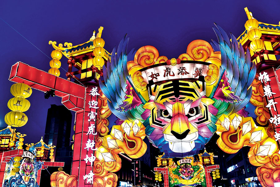 ◆濟南市槐蔭區印象濟南·泉世界拍攝的虎年生肖花燈。