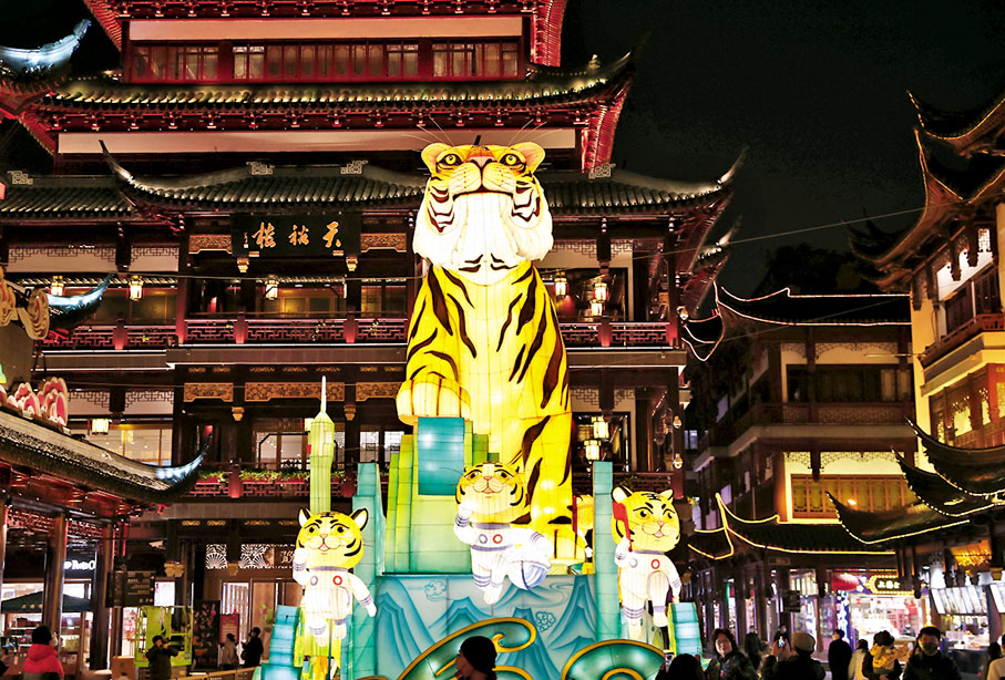 ◆上海豫園商城中心廣場上「虎躍東方」巨型燈組正式亮燈。